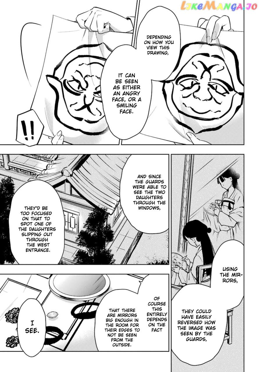 Kusuriya No Hitorigoto Chapter 46 image 25